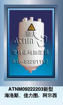 加湿罐、诺德曼电极桶、卡乐电极桶、精密空调电极桶