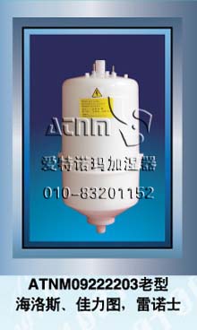加湿罐、诺德曼电极桶、卡乐电极桶、精密空调电极桶
