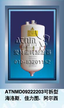 加湿罐、诺德曼电极桶、卡乐电极桶、精密空调电极桶